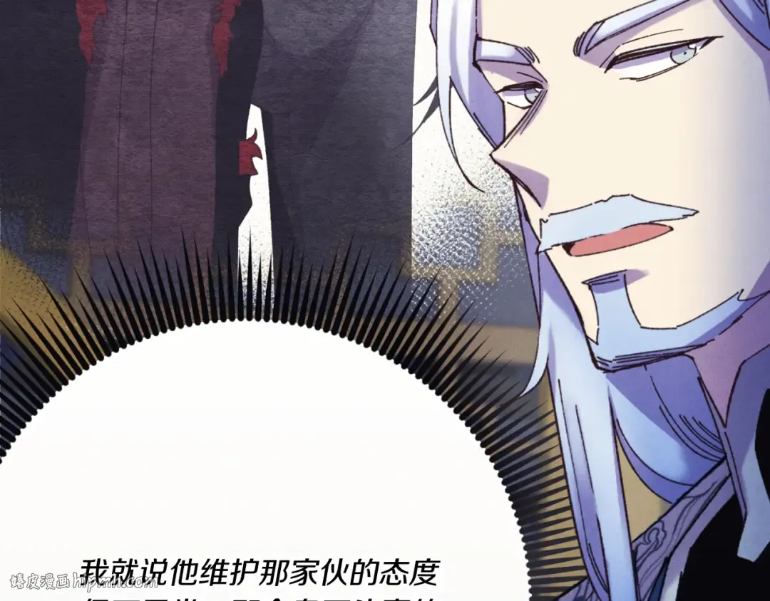 第176话 修炼 第152页