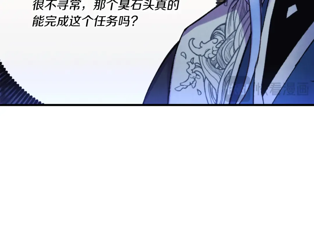 第176话 修炼 第153页