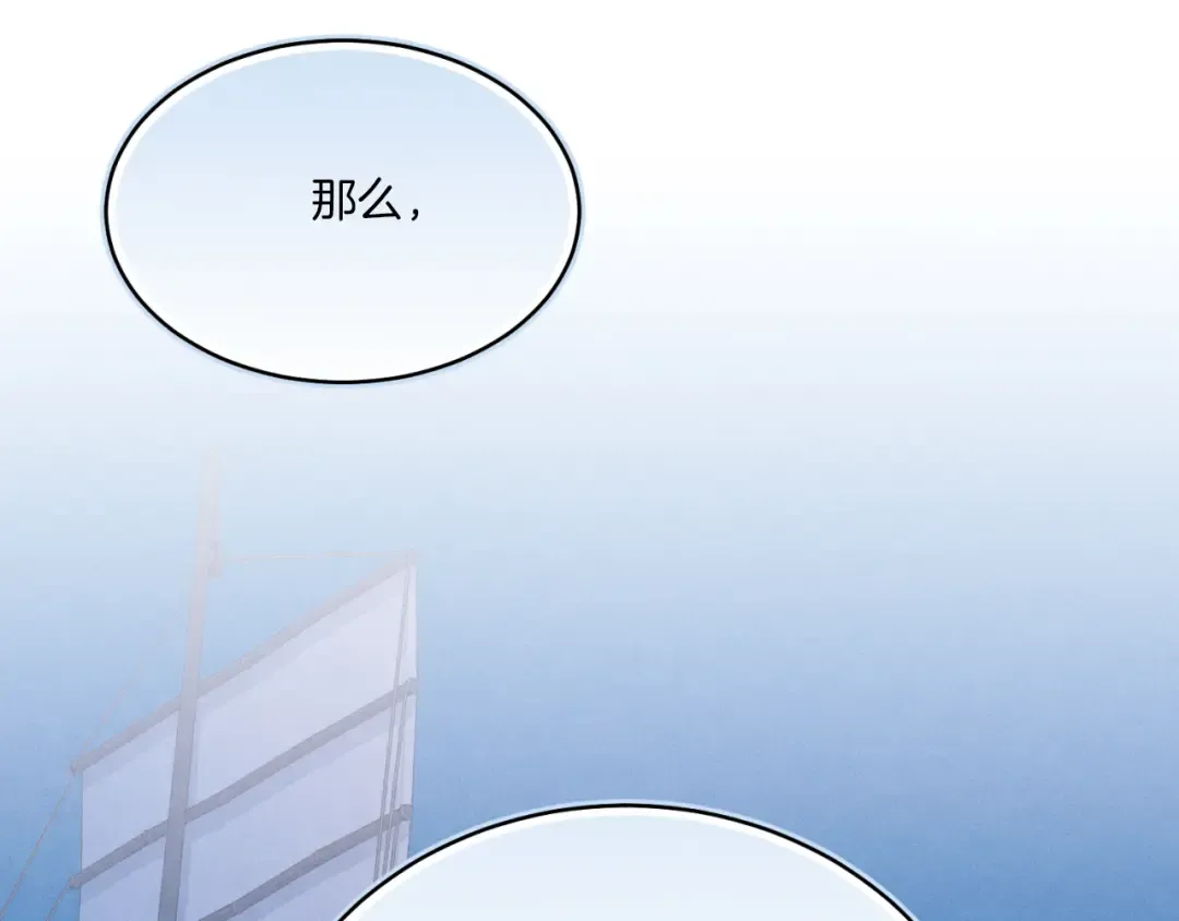 第176话 修炼 第158页