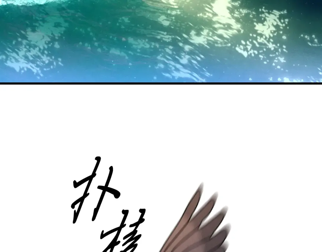 第176话 修炼 第161页