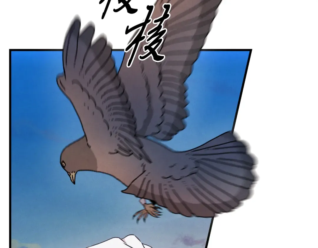 第176话 修炼 第162页