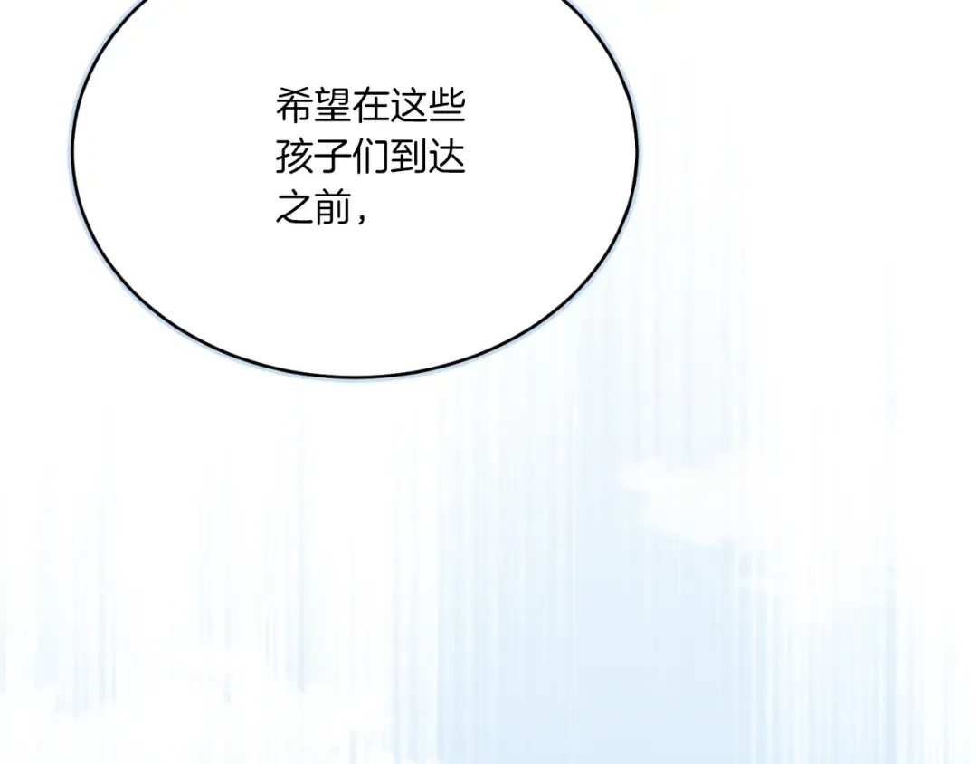 第176话 修炼 第169页
