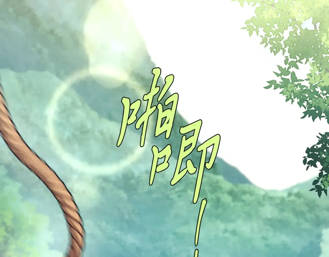 第176话 修炼 第172页