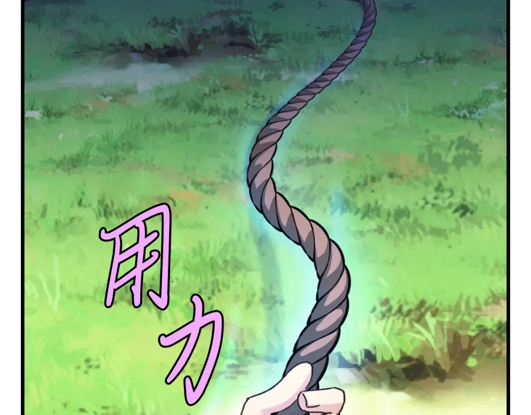第176话 修炼 第185页