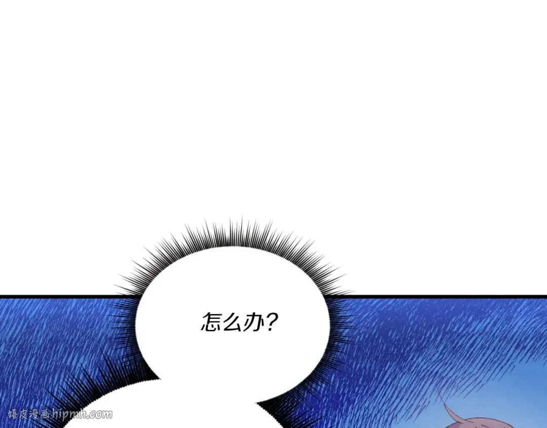 第176话 修炼 第192页
