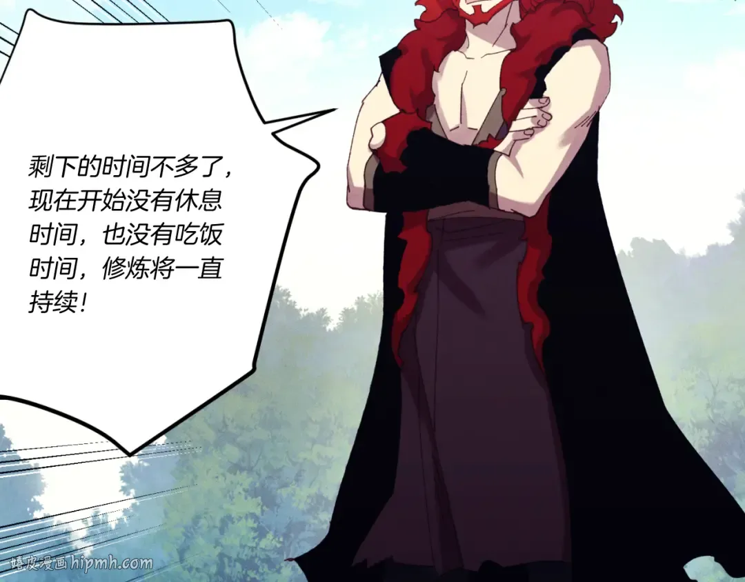 第176话 修炼 第208页