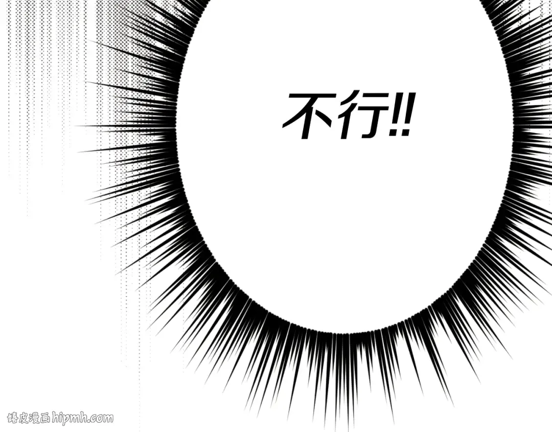 第176话 修炼 第216页
