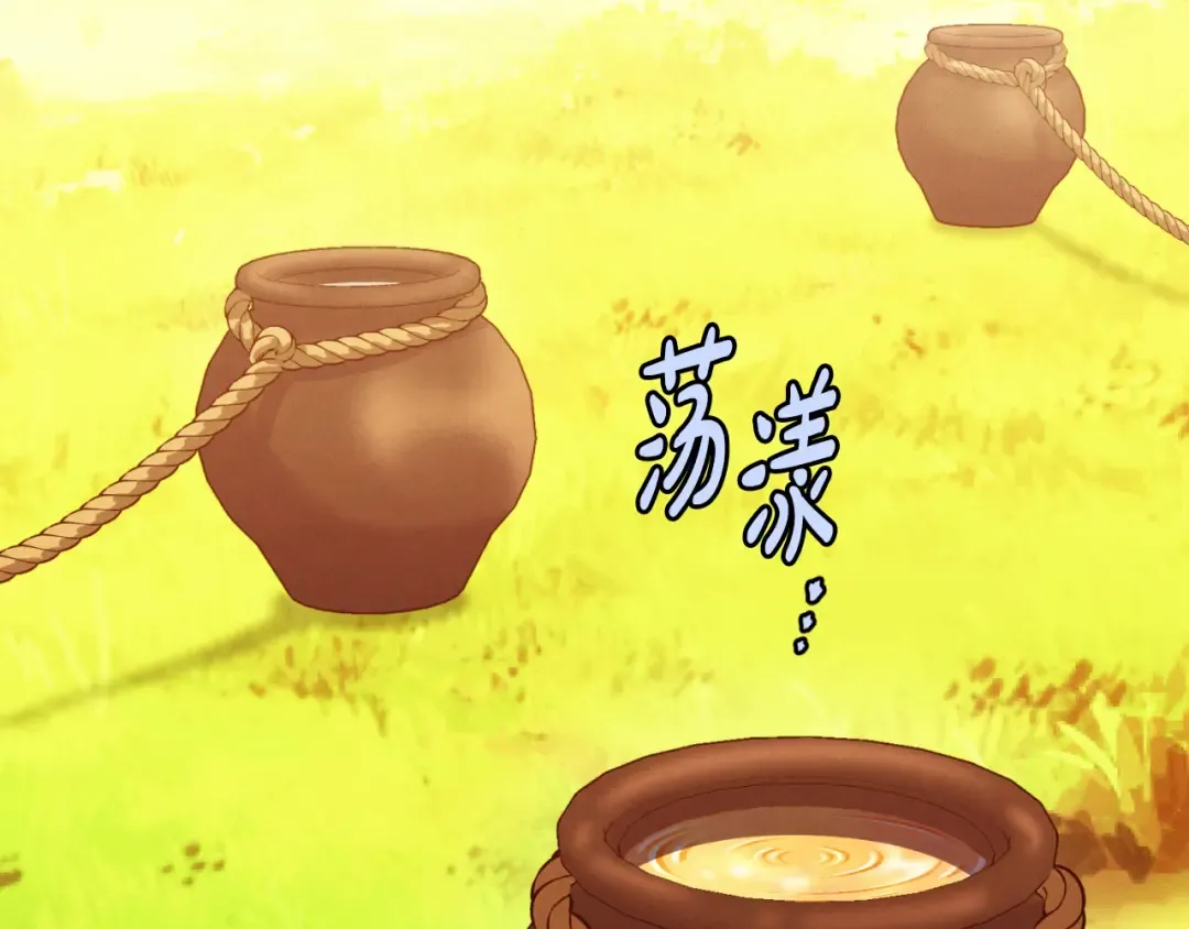 第176话 修炼 第220页