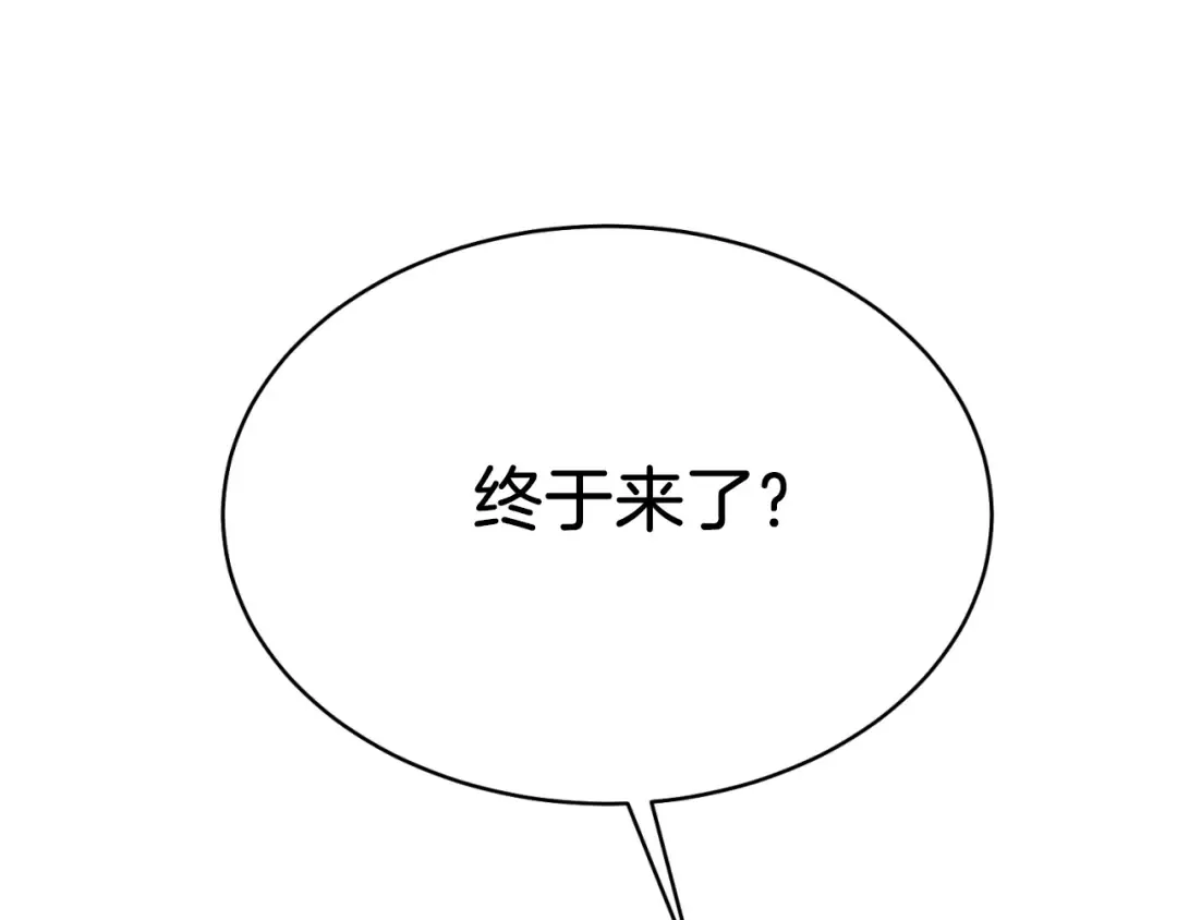 第176话 修炼 第233页