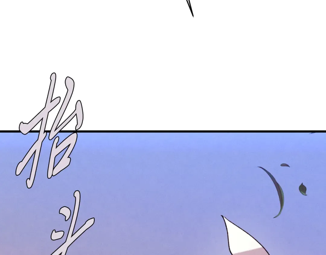 第176话 修炼 第234页
