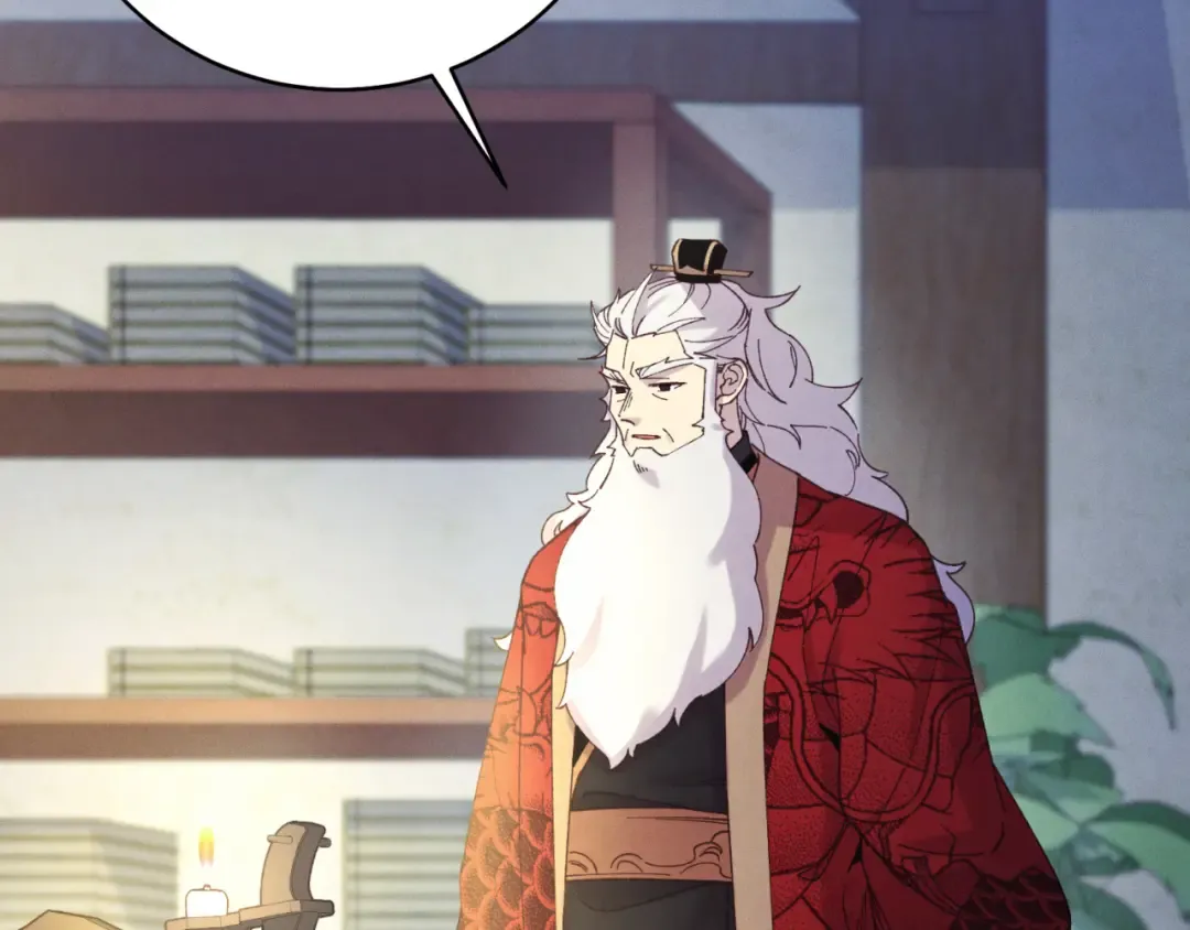 第177话 包围 第7页