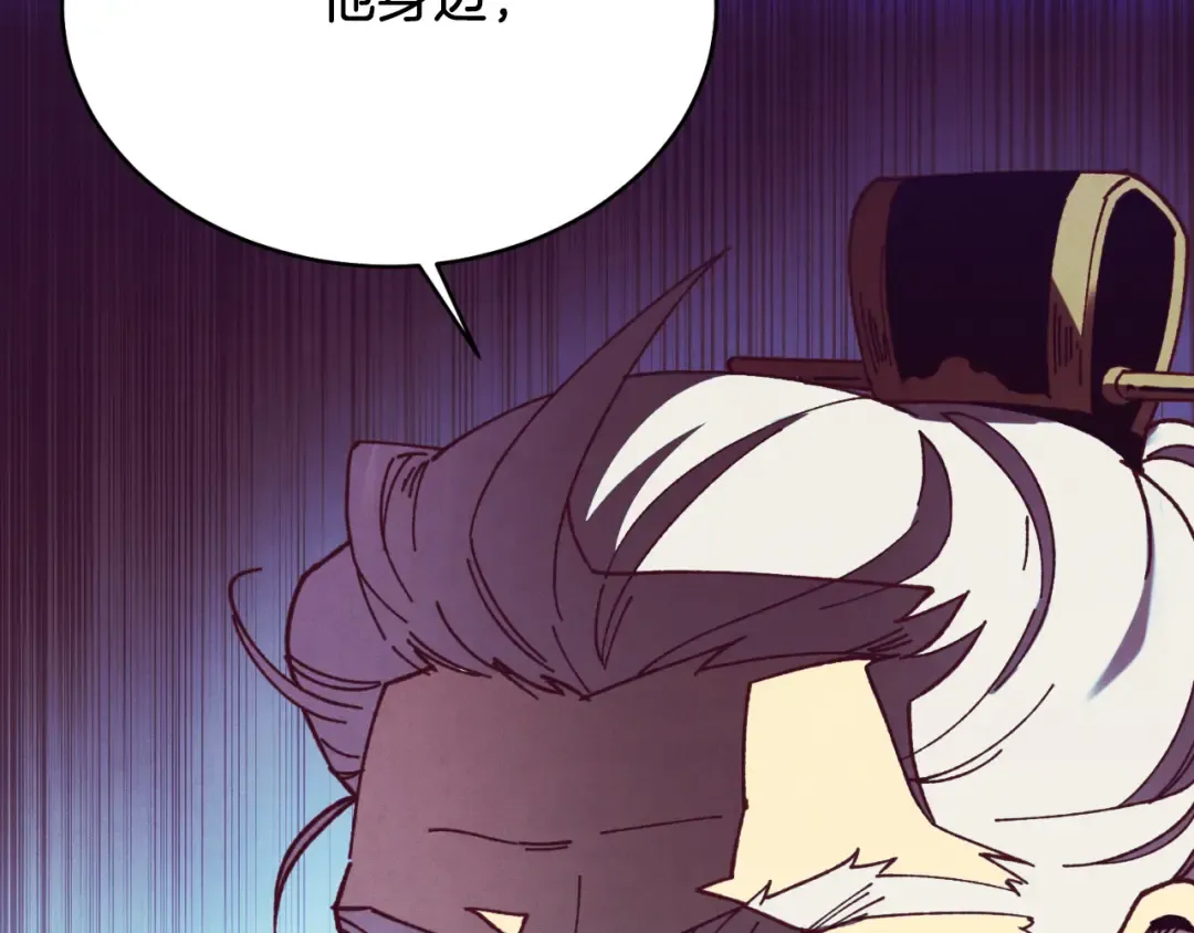 第177话 包围 第10页