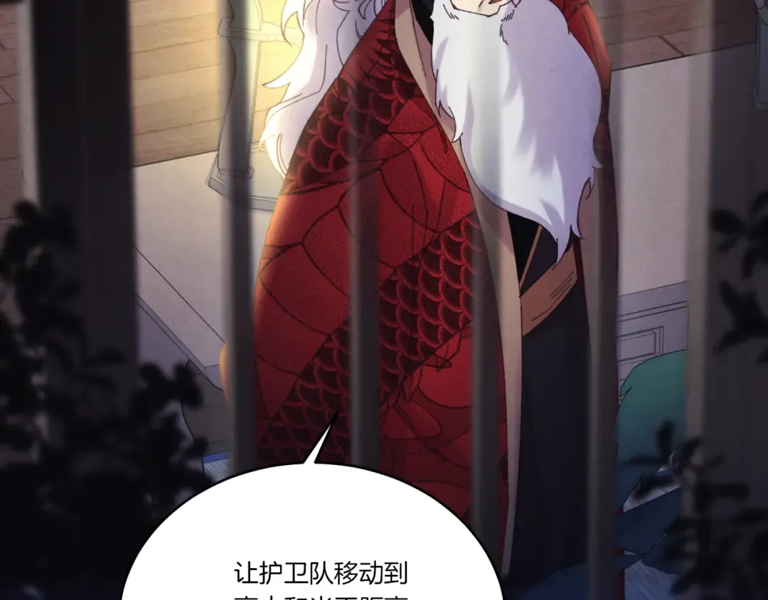 第177话 包围 第18页