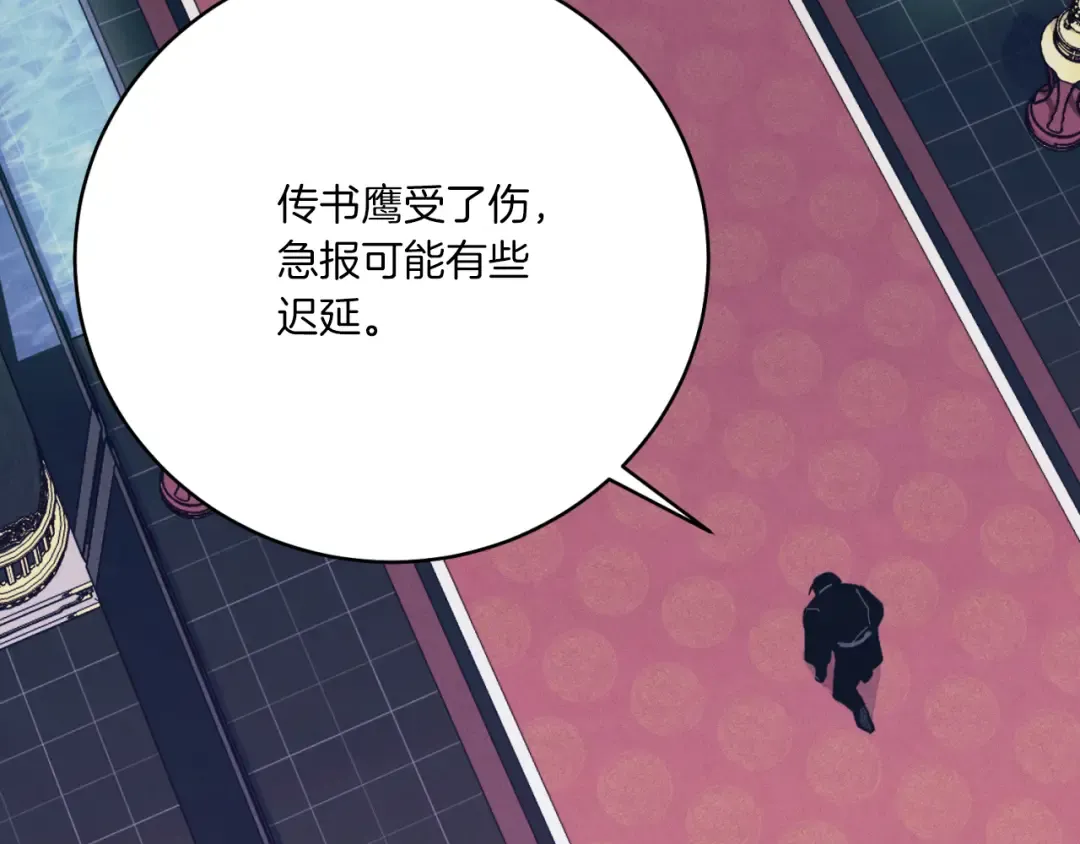 第177话 包围 第36页