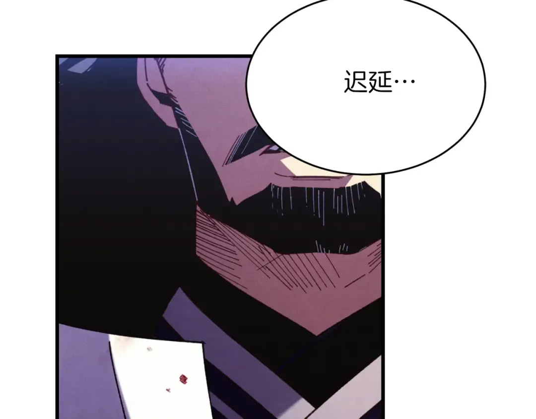 第177话 包围 第38页