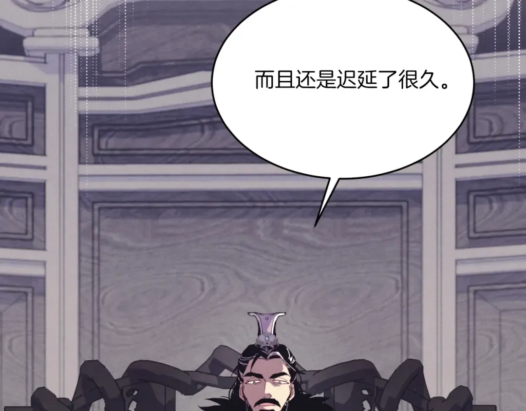 第177话 包围 第41页