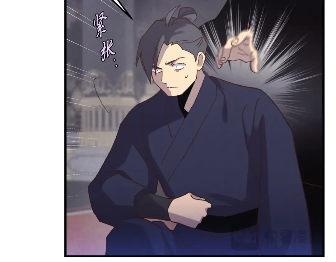 第177话 包围 第47页