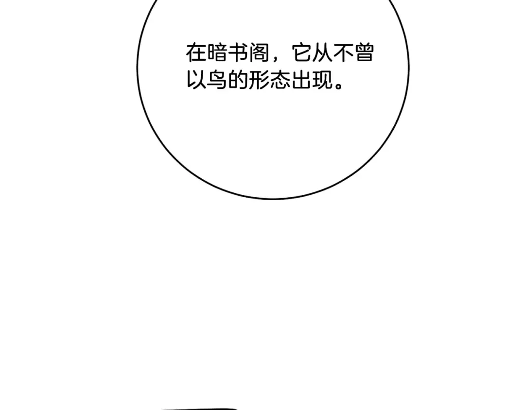 第177话 包围 第55页