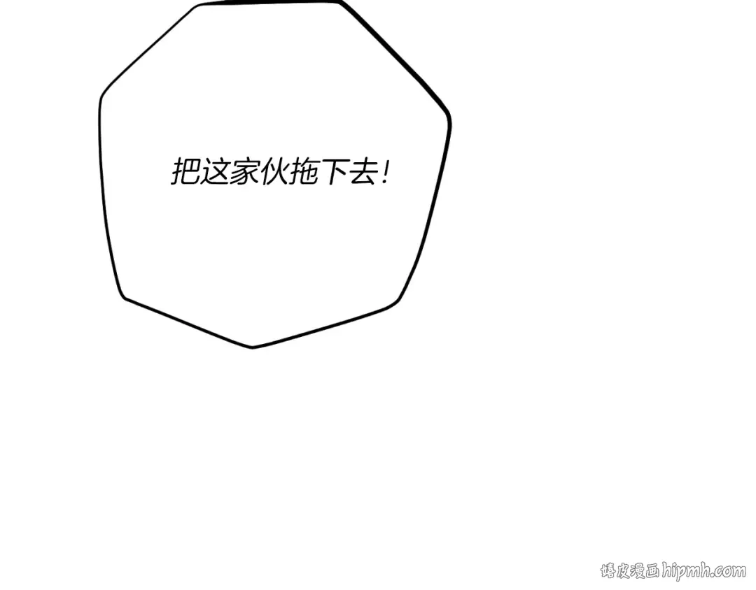 第177话 包围 第56页