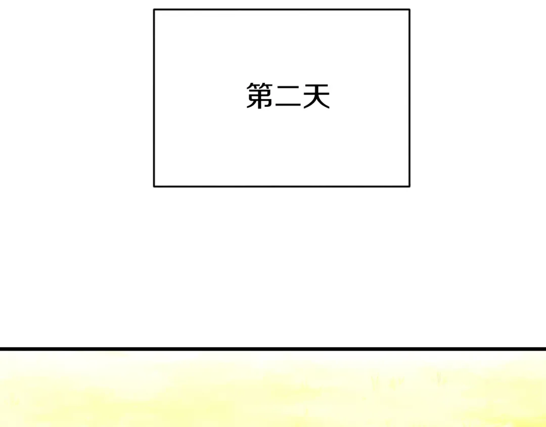 第177话 包围 第75页