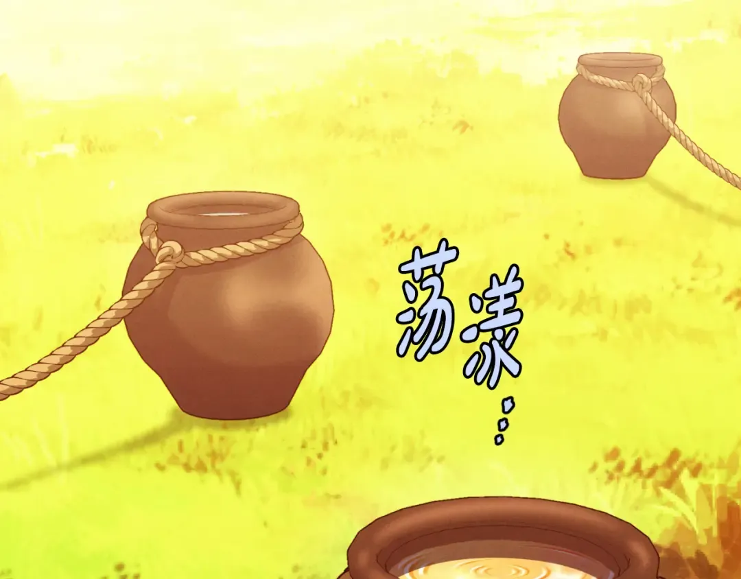 第177话 包围 第76页