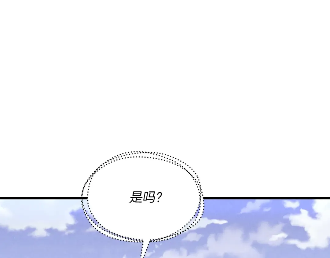 第177话 包围 第94页