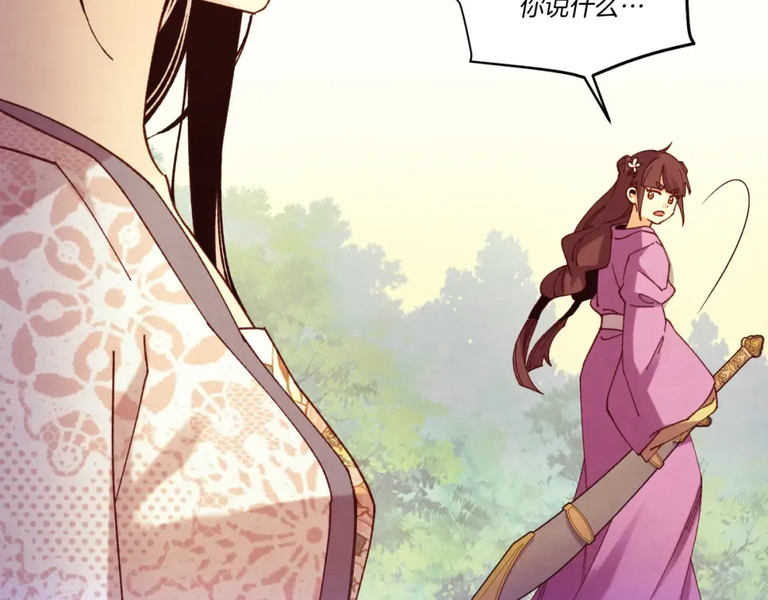 第177话 包围 第103页