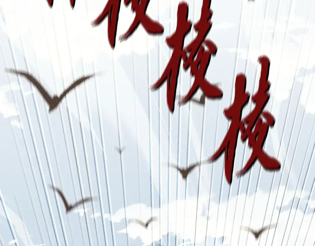 第177话 包围 第106页