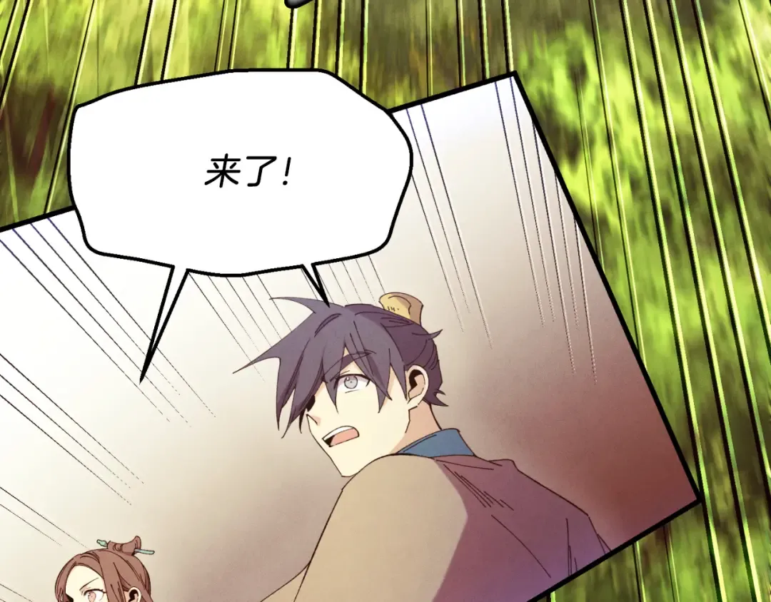 第177话 包围 第111页