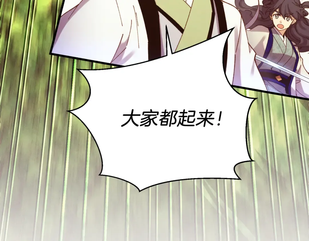 第177话 包围 第113页