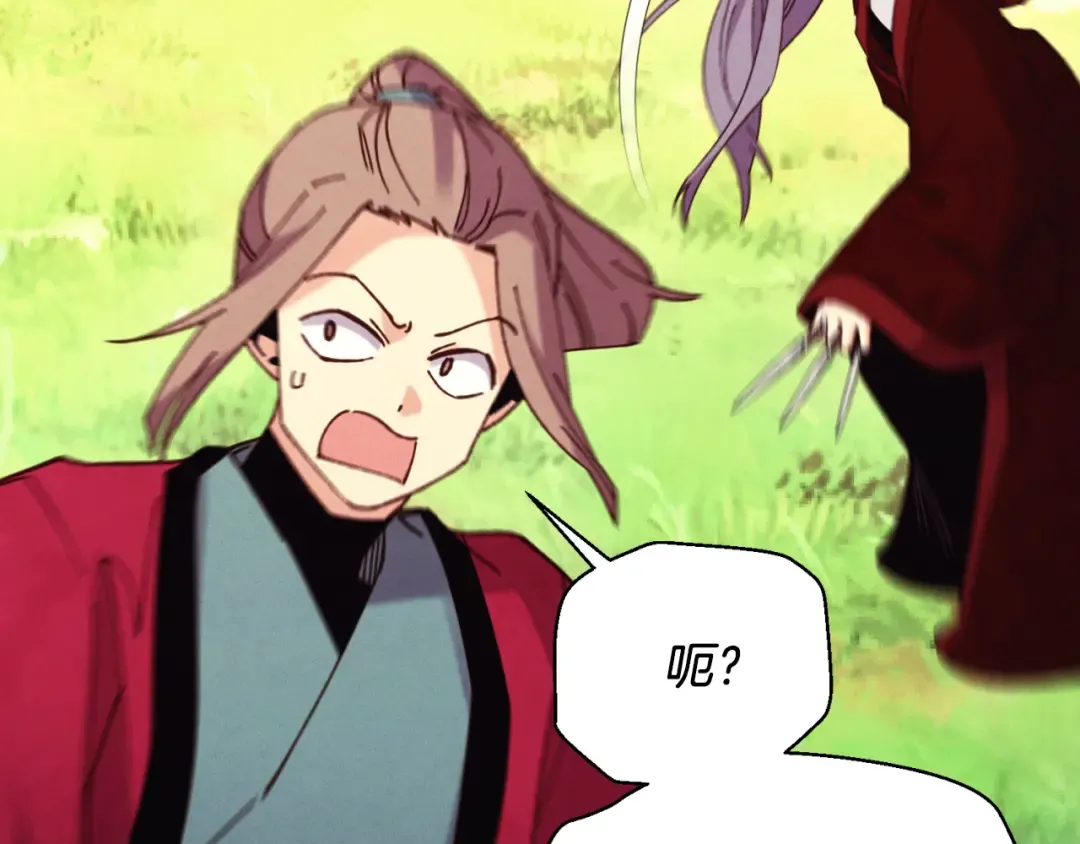 第177话 包围 第116页