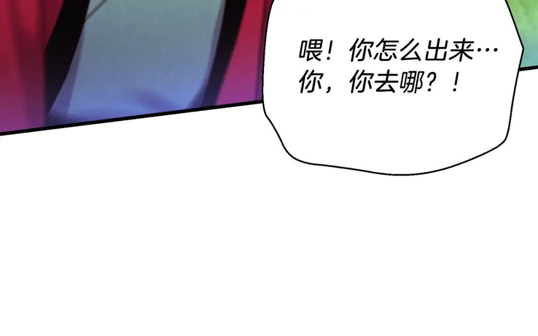 第177话 包围 第117页