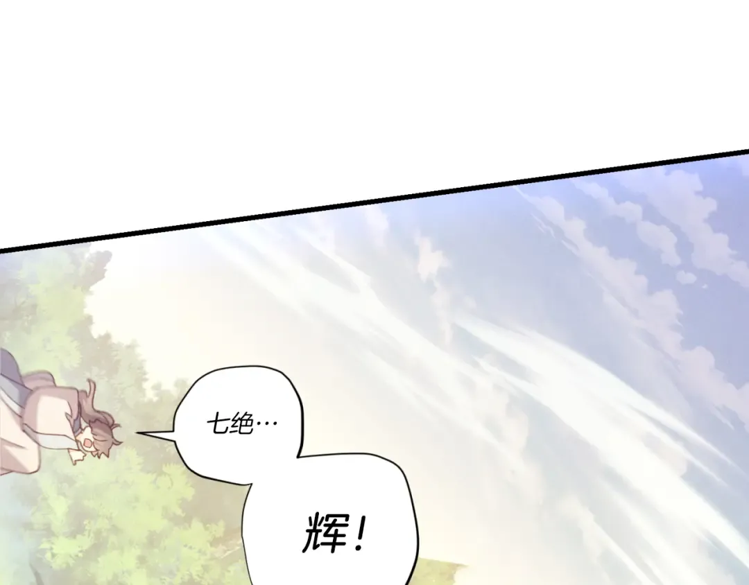 第177话 包围 第118页