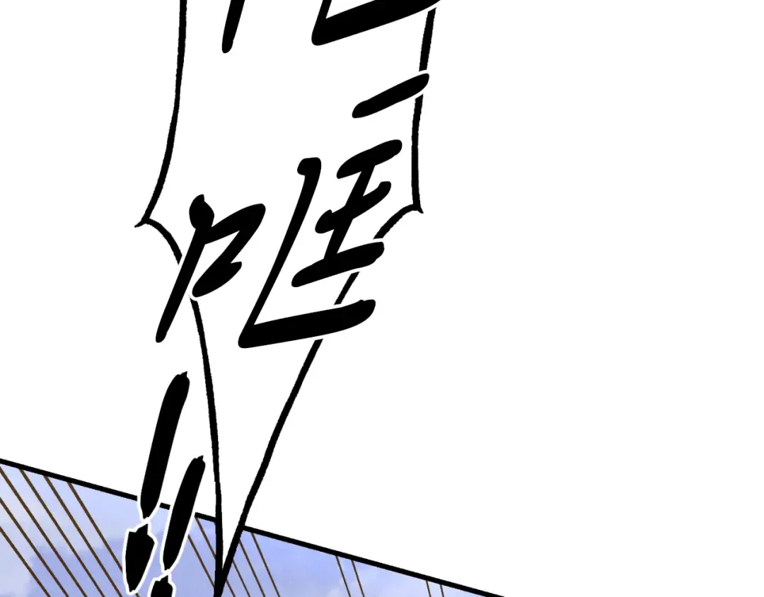 第177话 包围 第123页