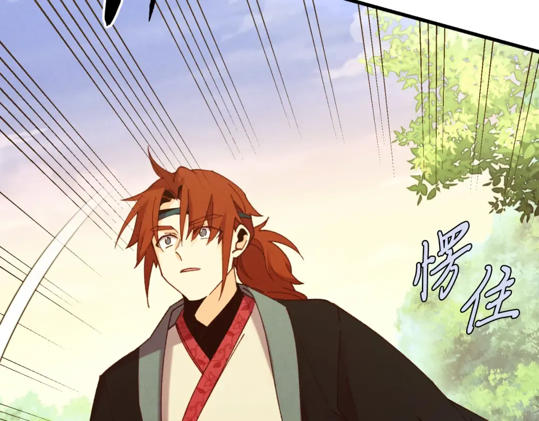 第177话 包围 第124页