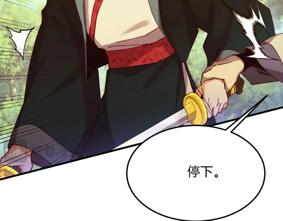 第177话 包围 第125页