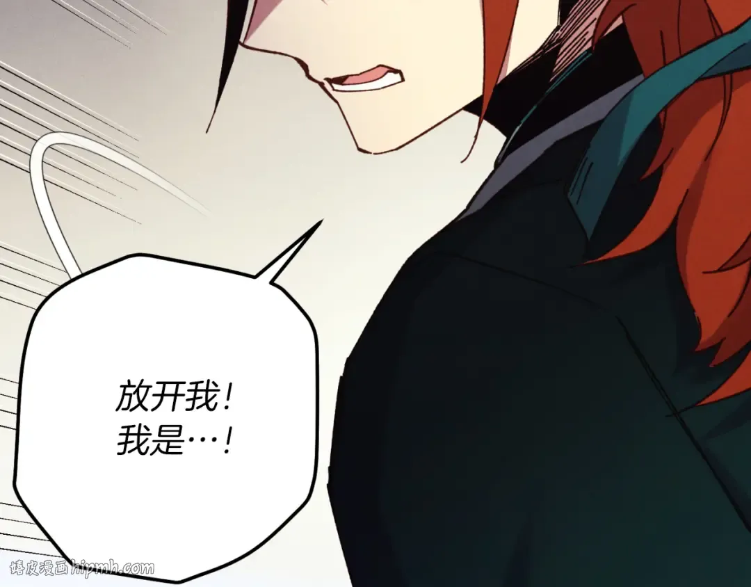 第177话 包围 第128页
