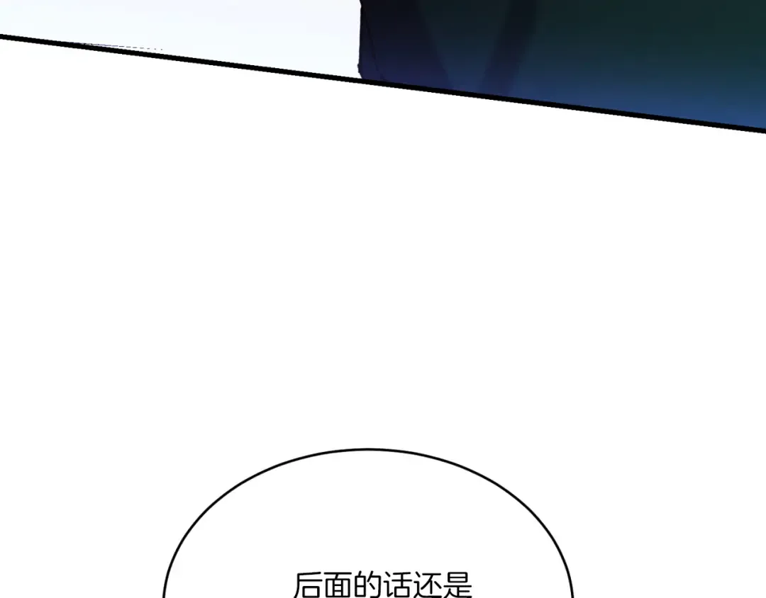 第177话 包围 第129页