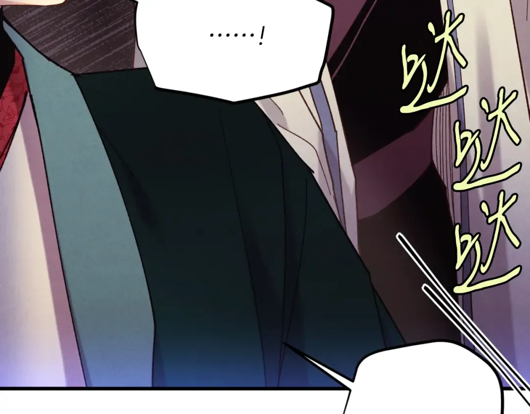 第177话 包围 第132页