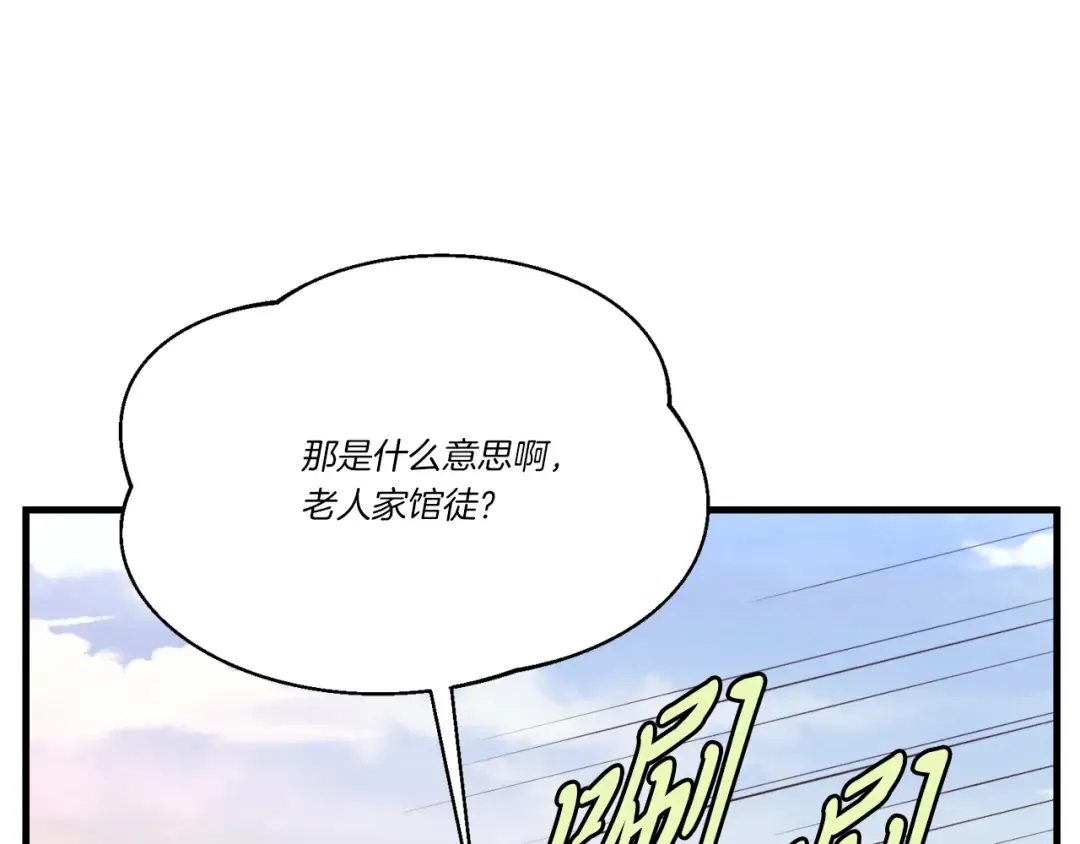 第177话 包围 第135页