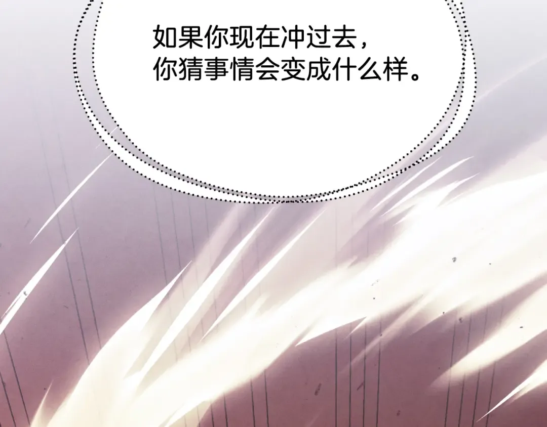 第177话 包围 第159页