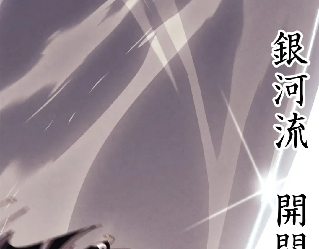 第177话 包围 第166页