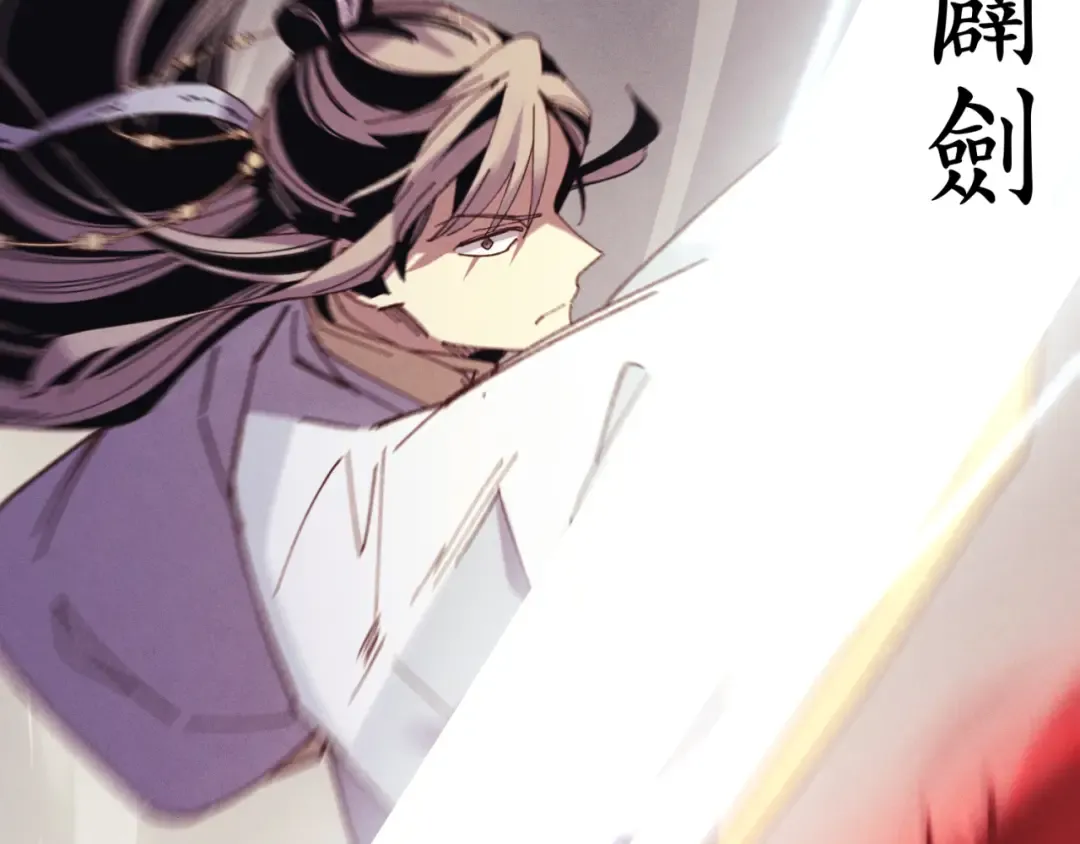 第177话 包围 第167页