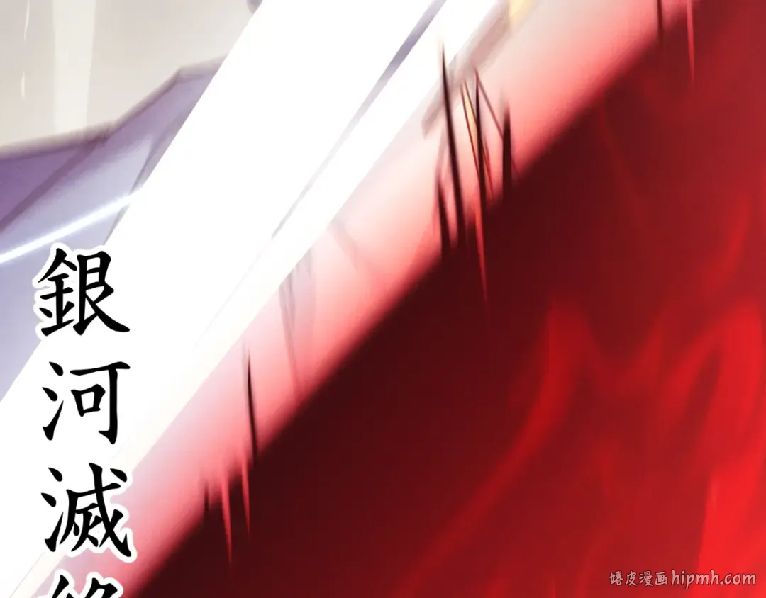 第177话 包围 第168页