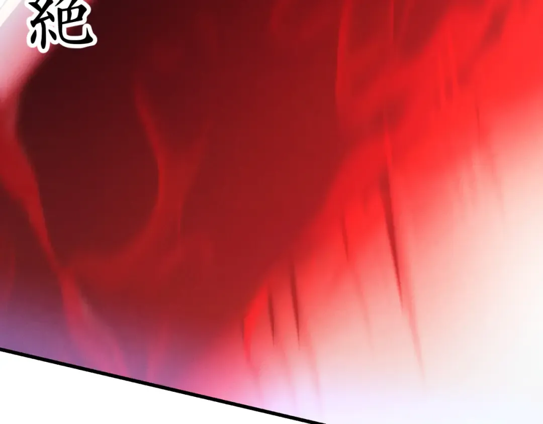 第177话 包围 第169页