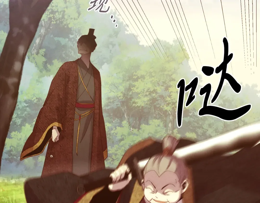 第177话 包围 第174页