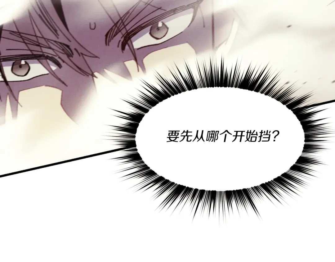 第177话 包围 第182页