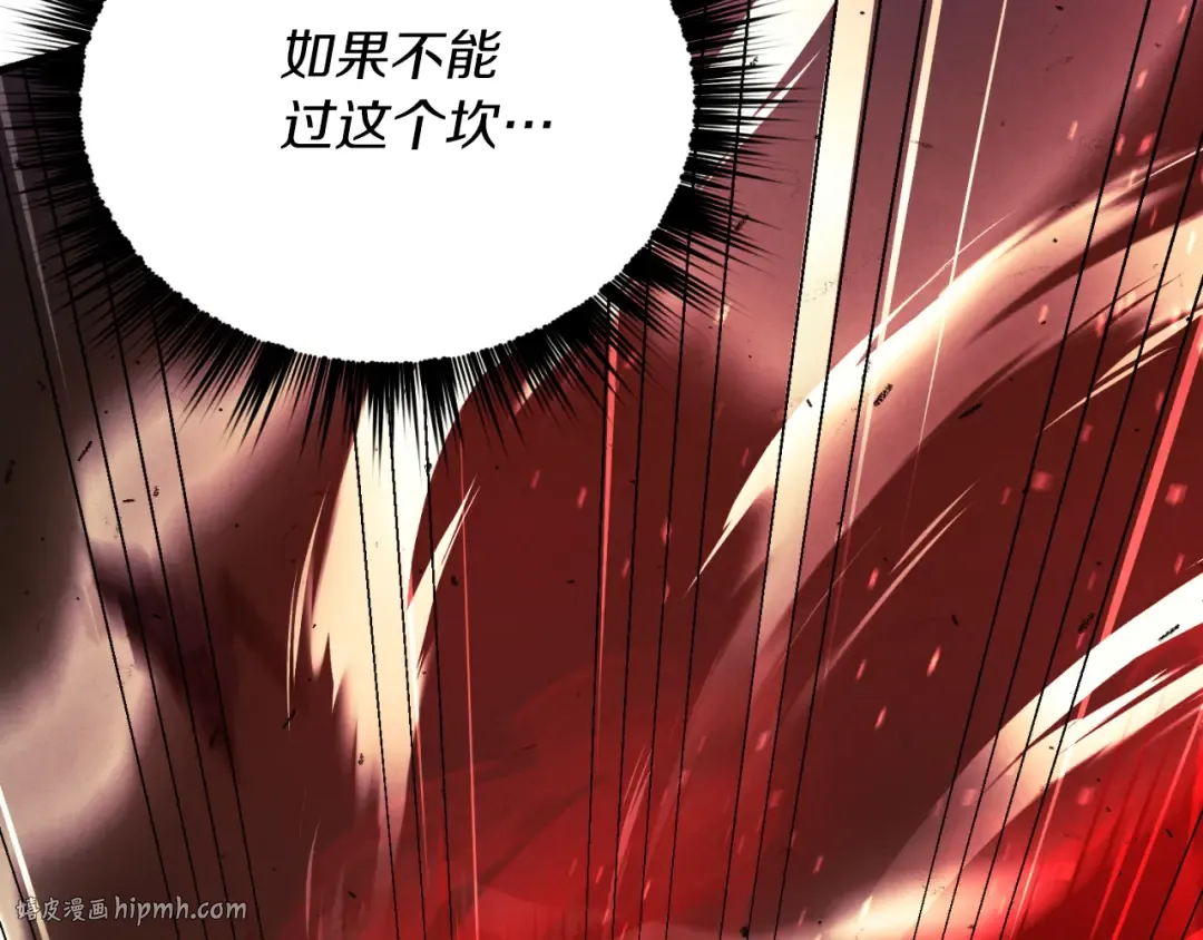 第177话 包围 第184页