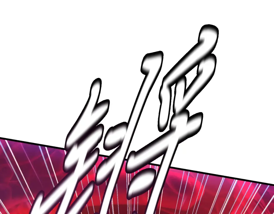 第177话 包围 第188页