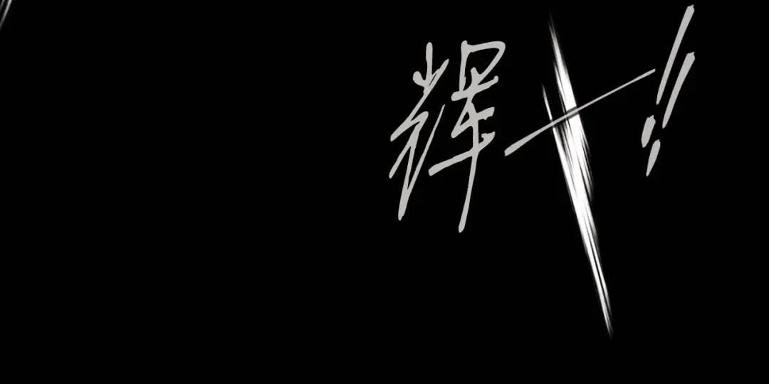 第177话 包围 第197页